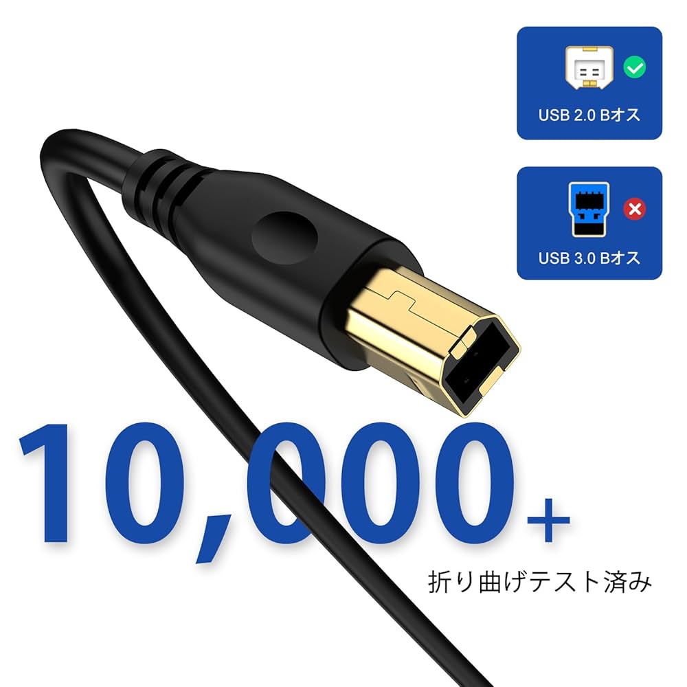 EPSON - EPSON PX-5600プリンター+エレコムUSBケーブル cable-a018-pr000011 USB 2.0 ケーブル A-Bタイプ 1.8m EPSON
